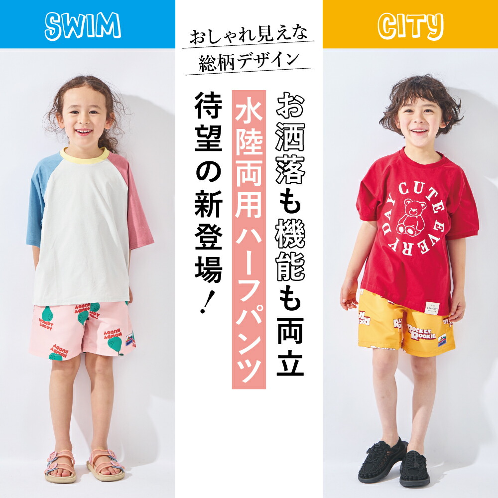 🆕【⭐訂購⭐】 🇯🇵日本直送 🌀多功能 防UV 透氣 速乾 水陸兩用 戶外短褲［5款選］🌀[ELEA-0026][260603]