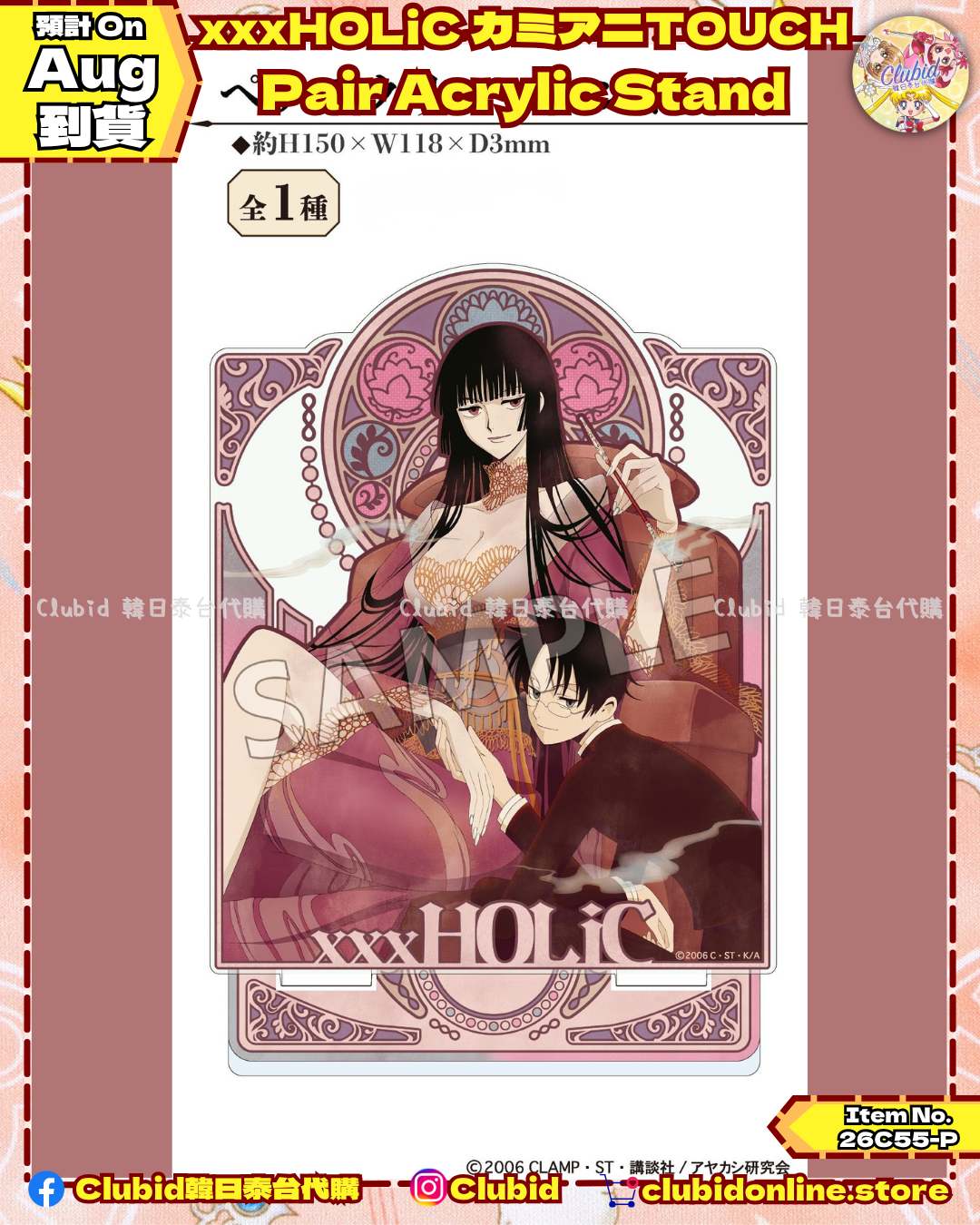 《Pre-Order》Pair Acrylic Stand｜xxxHOLiC カミアニTOUCH 新商品 (26C55-P）