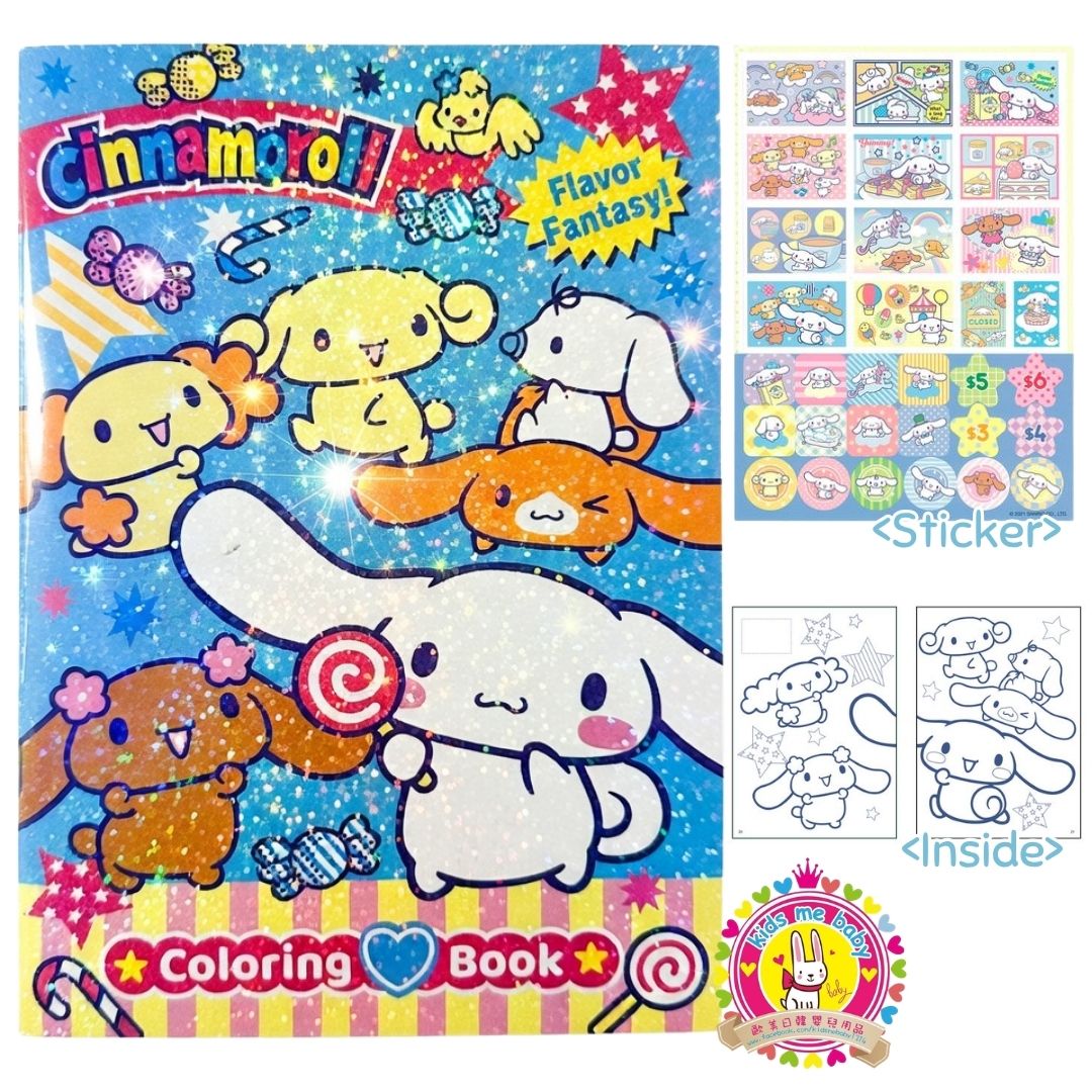 玉桂狗 Cinnamorll 填色薄 9-2652-60 ⭐