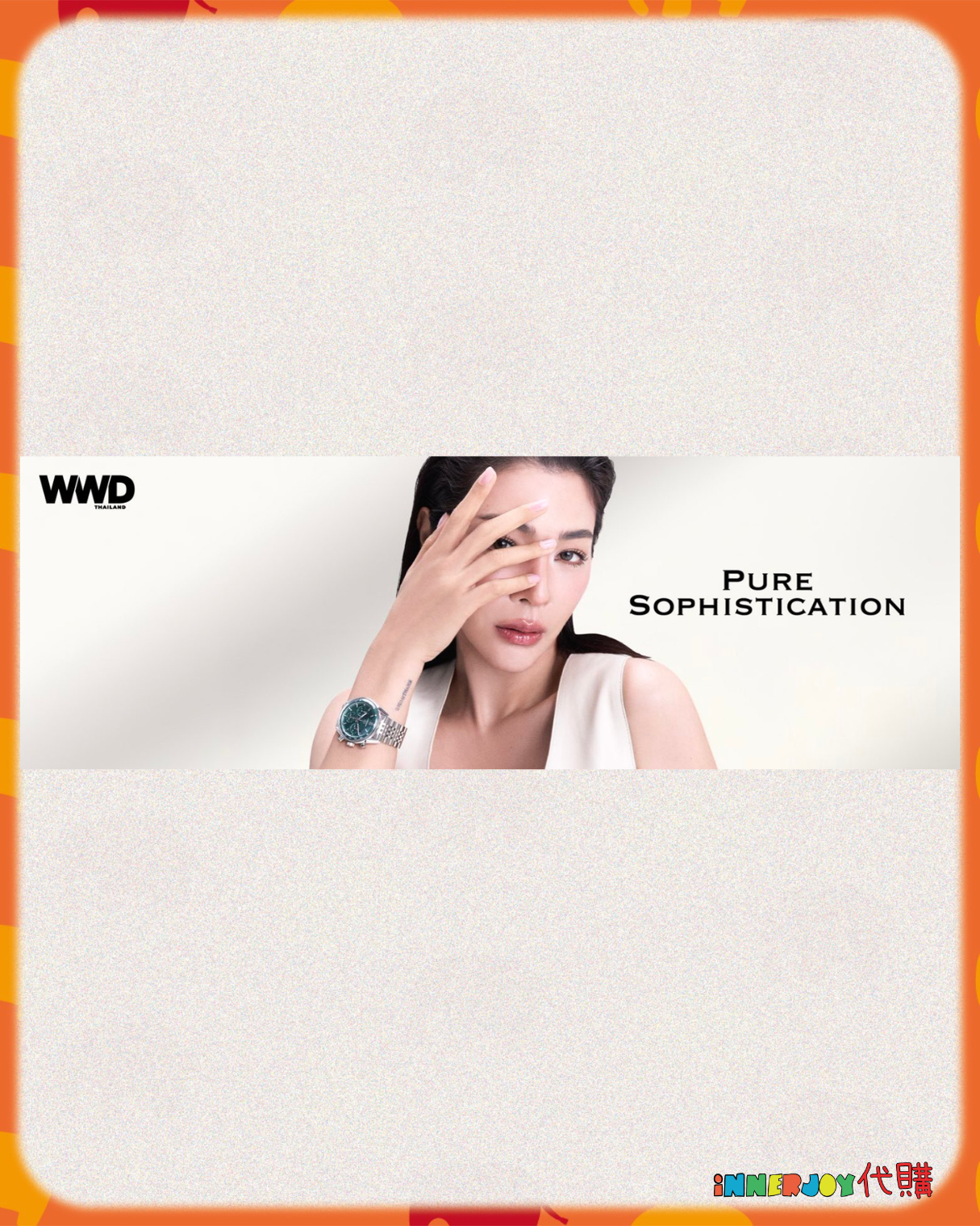 預購 (限量隨時下架) | Faye - WWD Thailand May'26 ( Cover Faye Peraya ) 封面雜誌