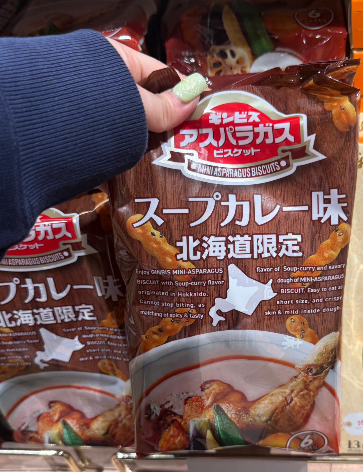 北海道限定湯咖喱餅乾