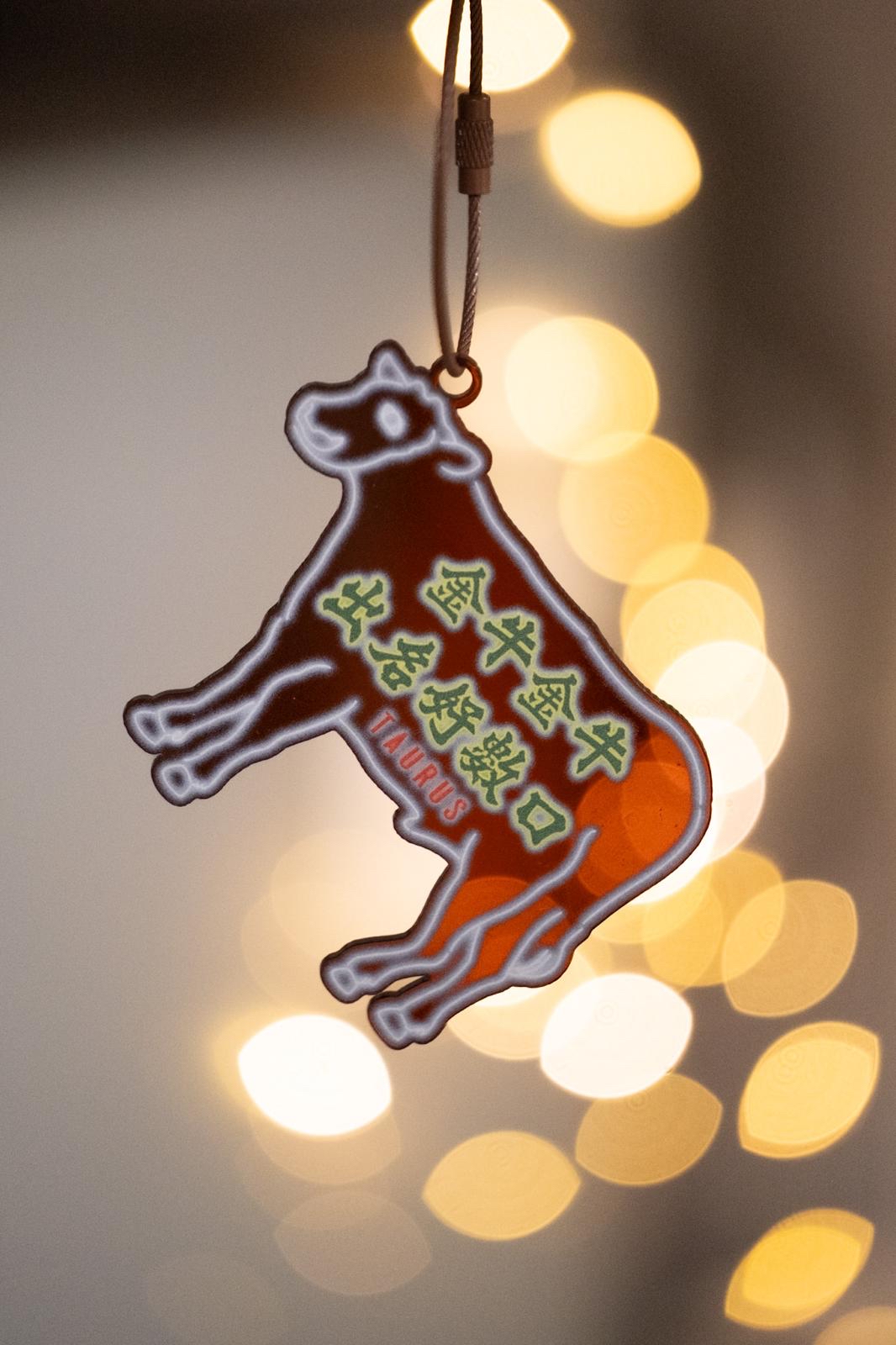 金牛座 廣東歌X星座 霓虹掛飾