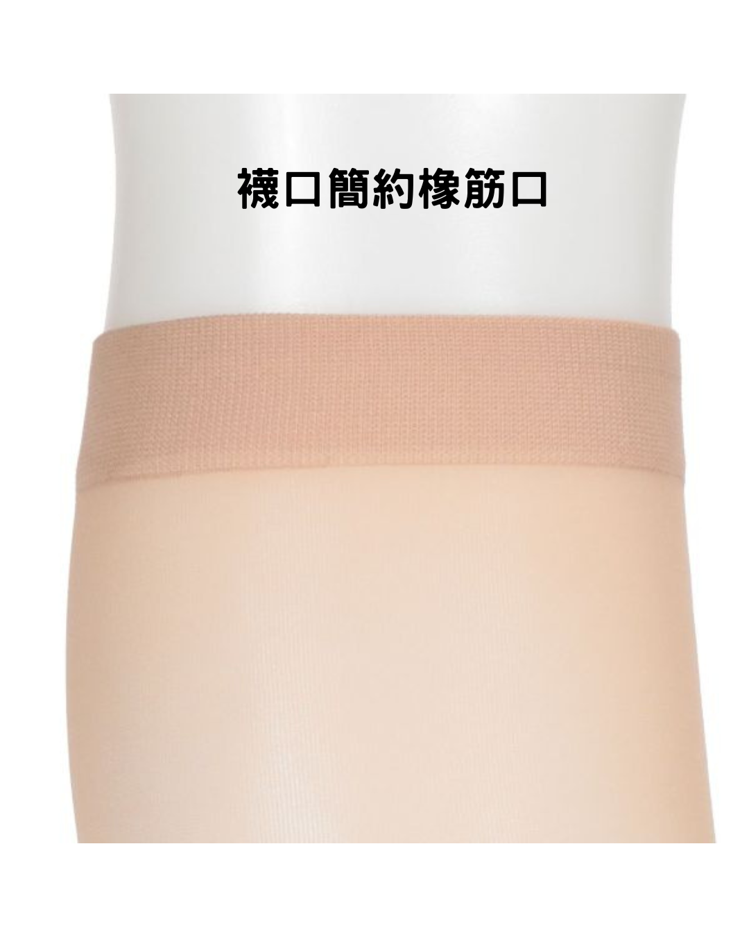 日本代購【 2026新商品 日本直送 污漬減輕 絲襪・長襪・高筒襪  high socks 】