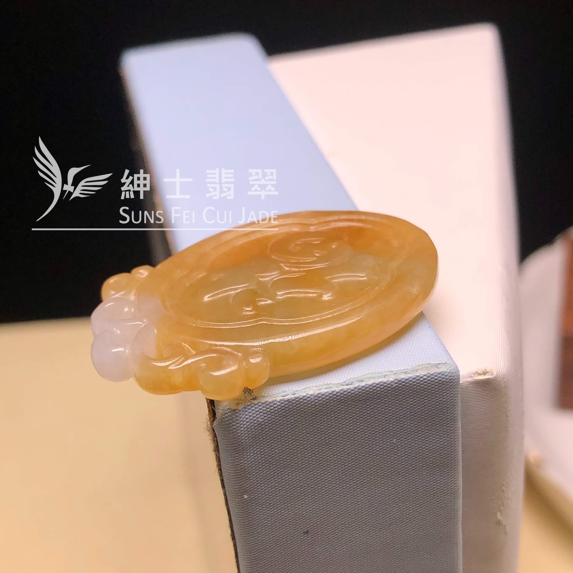 YK00988 黃翡復古福牌