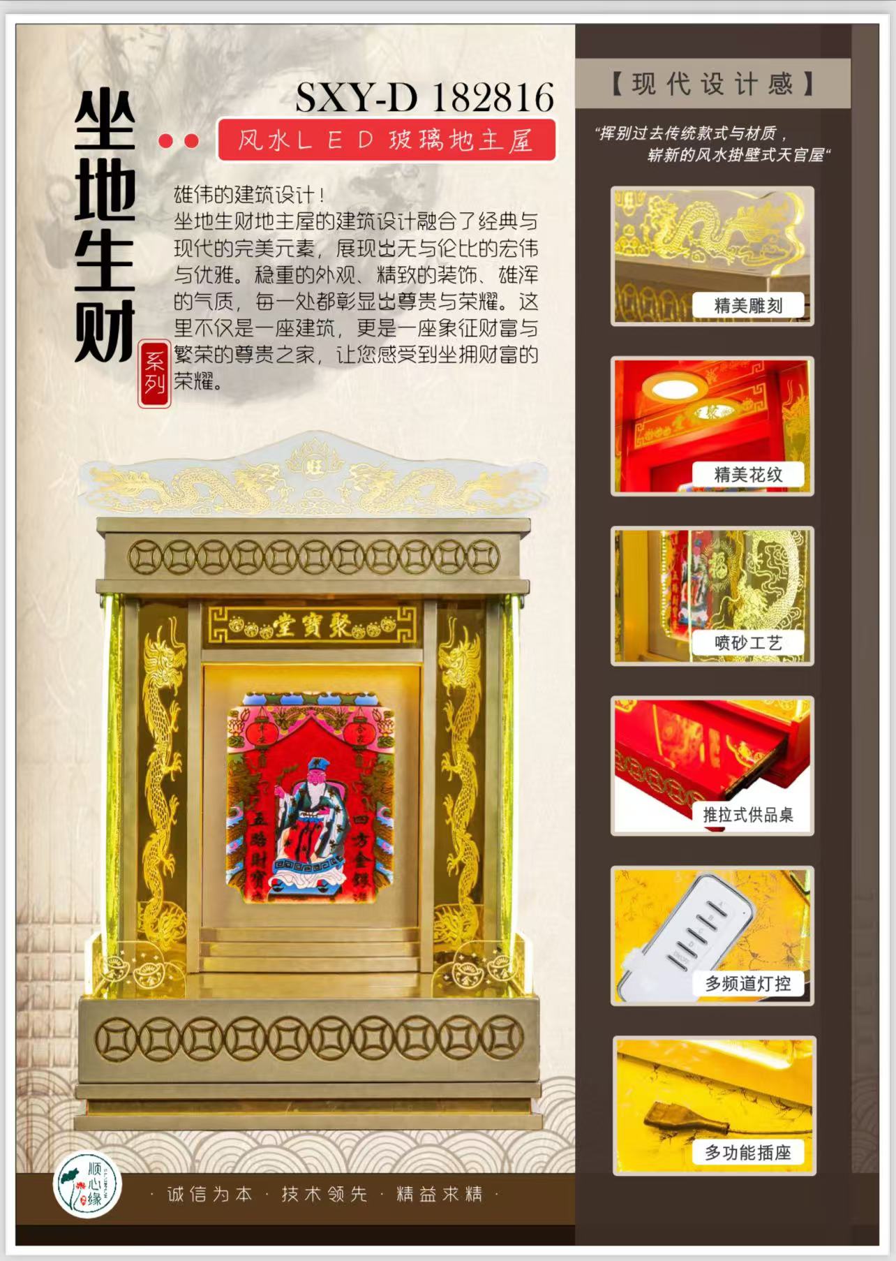 泰国式地主屋 SXY-D 182816 坐地生财