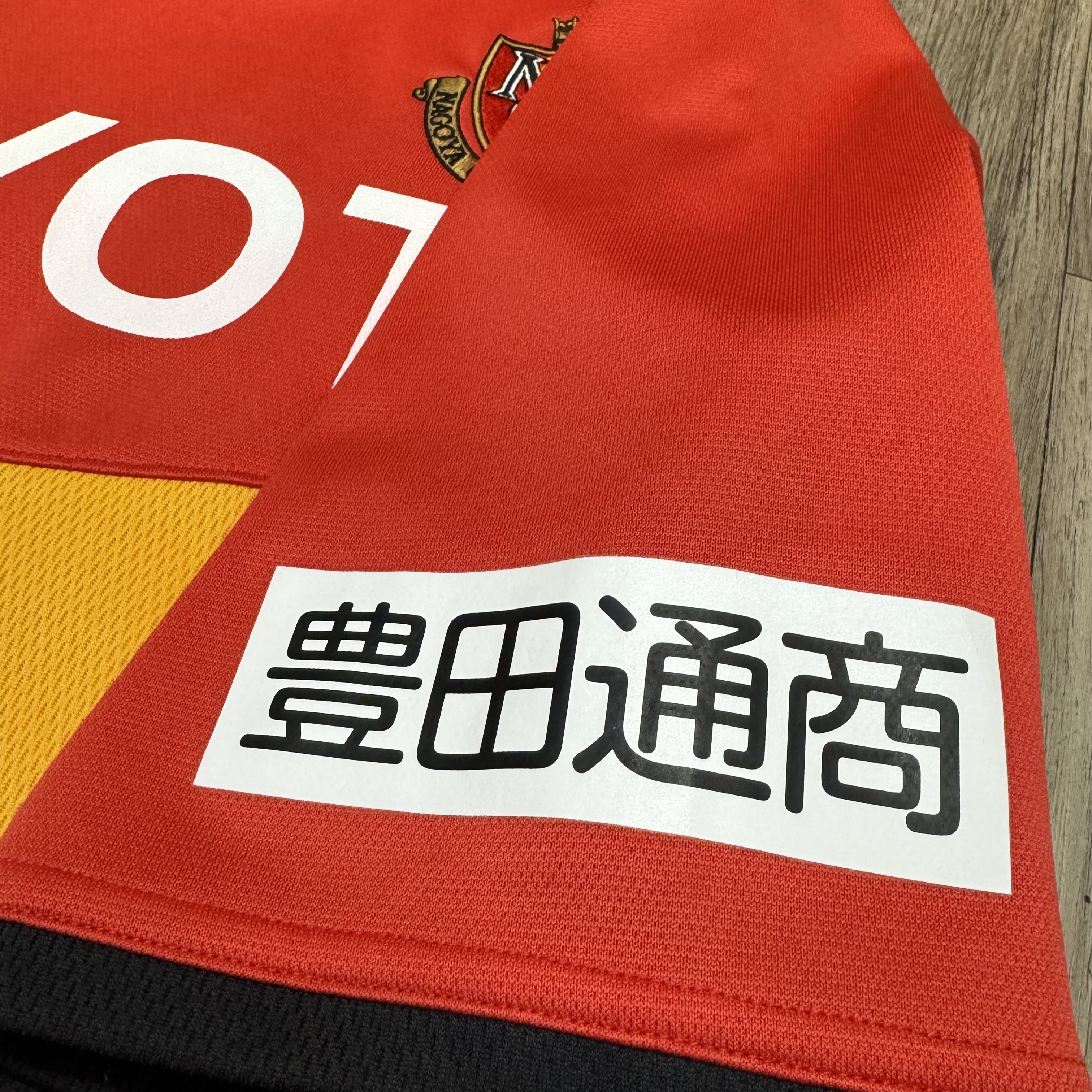 Nagoya Grampus Eight 11/12 home shirt #38 Alex 三都主