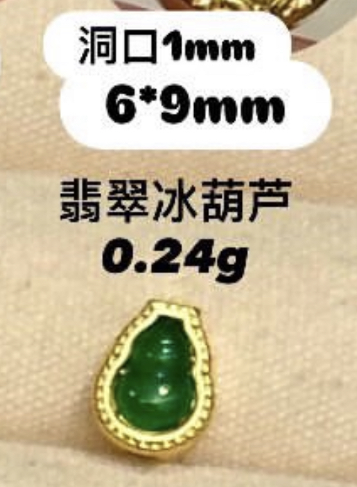 【无氢工艺】翡翠镶嵌古典小金饰