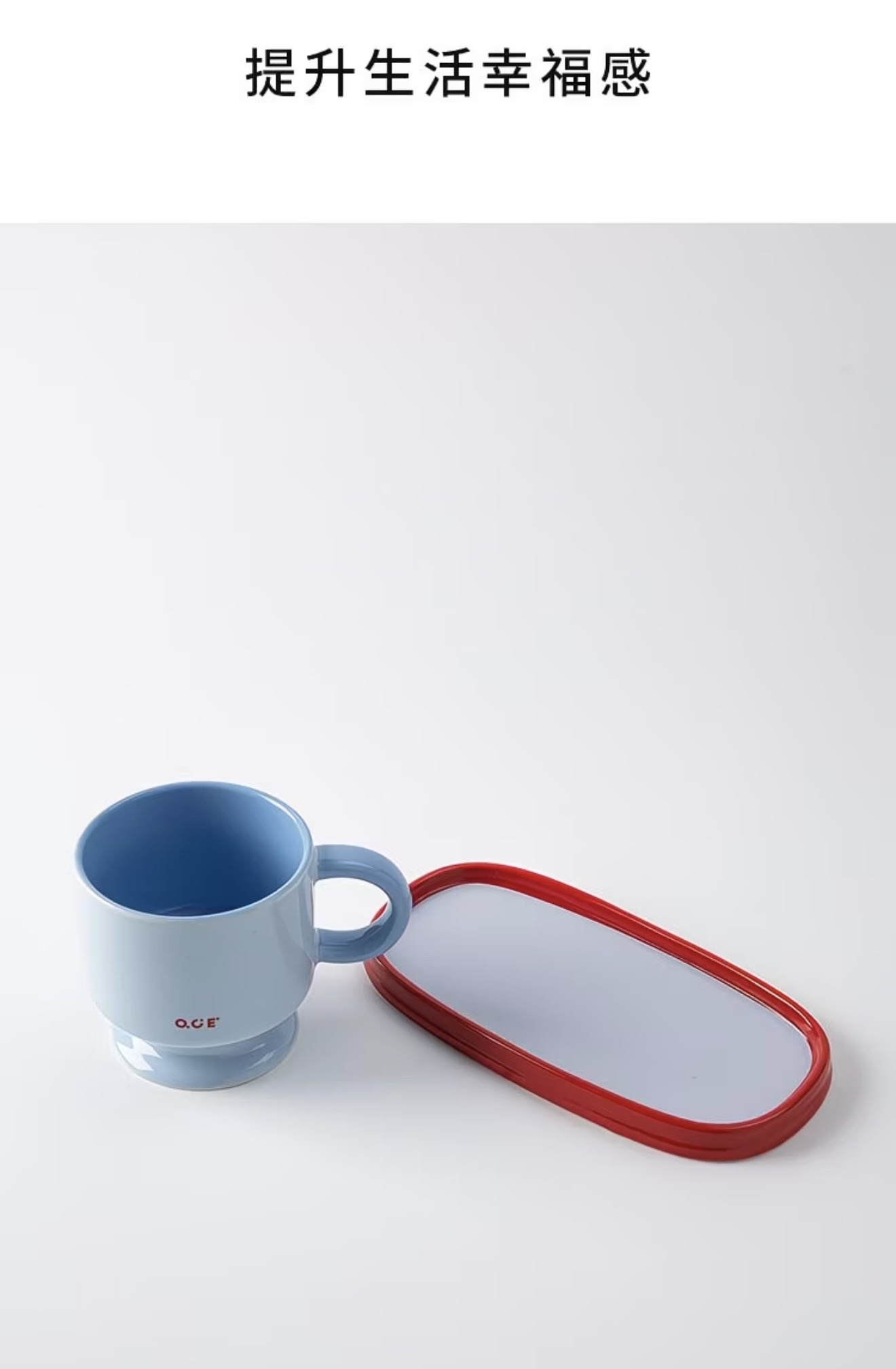 Dopamine Coffee Cup & Saucer Set