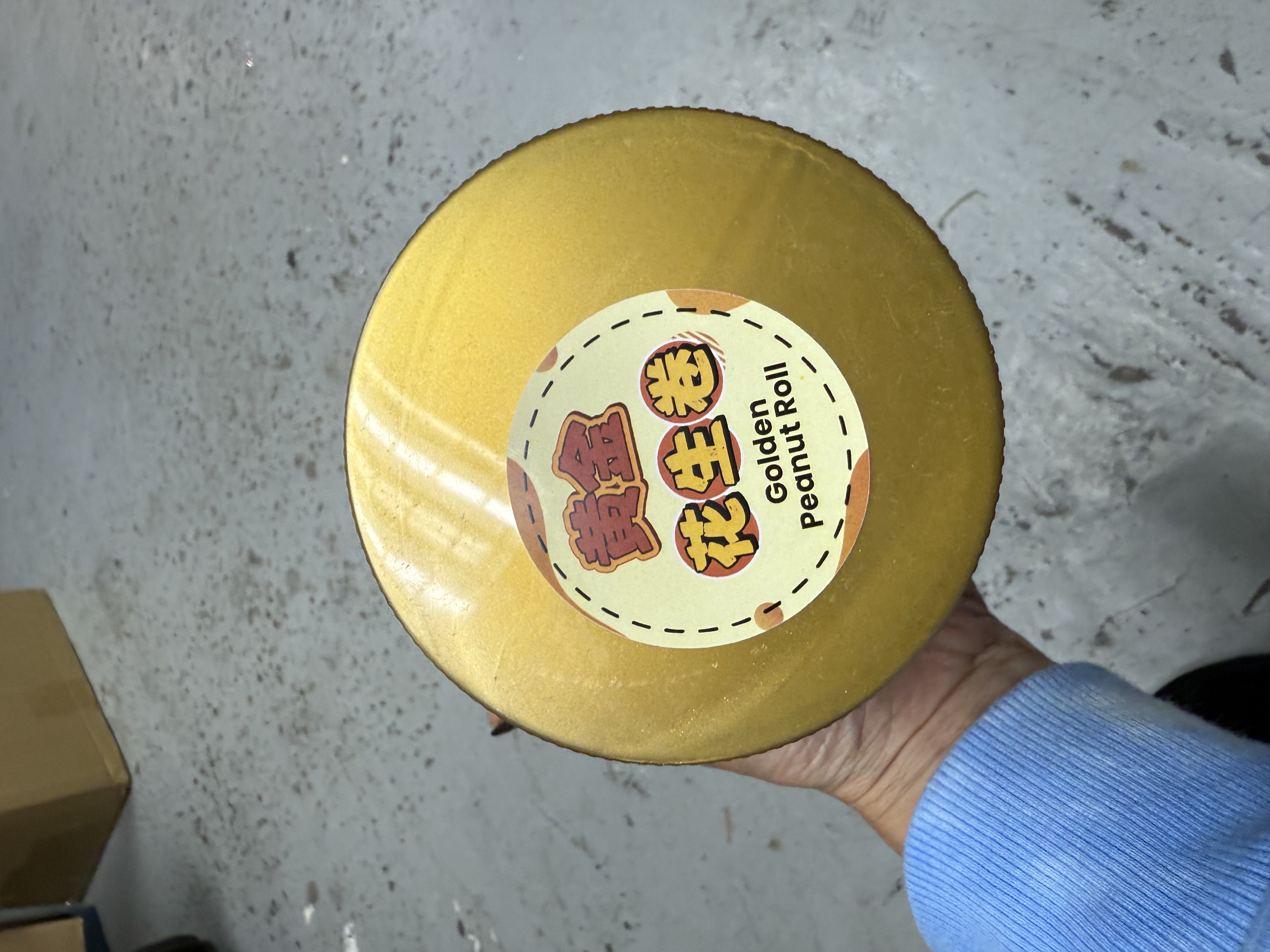 馬來西亞賀年小食黃金花生卷