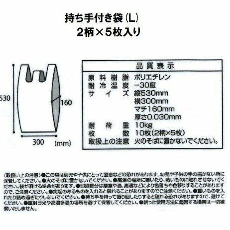 [現貨] [日本直送] WINNIE THE POOH｜ 小熊維尼 ｜ 塑膠手提袋 2款各5枚入 ｜ L SIZE 約H53xW30xD16cm {TF2412034}
