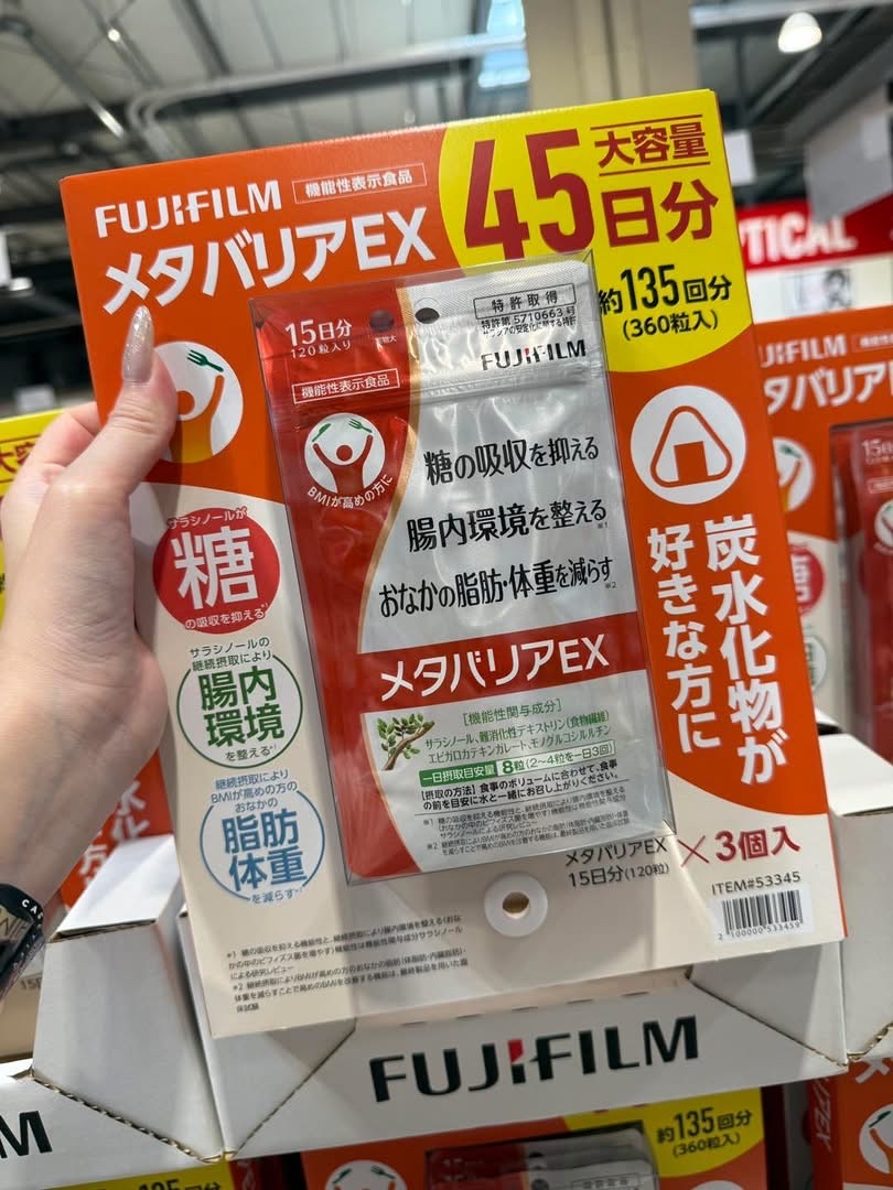 日本🇯🇵Costco快閃 🌟本週特價🌟  Fujifilm 抗糖丸x3包360粒