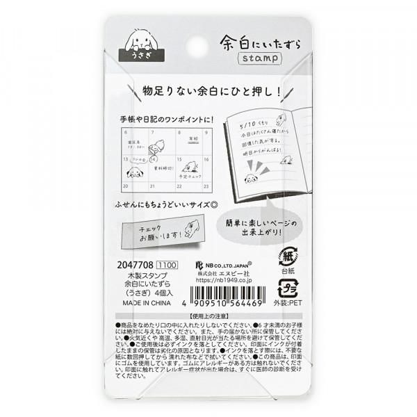 現貨｜兔仔 日本NB 邊緣木質印章 四個套裝  (2047708)