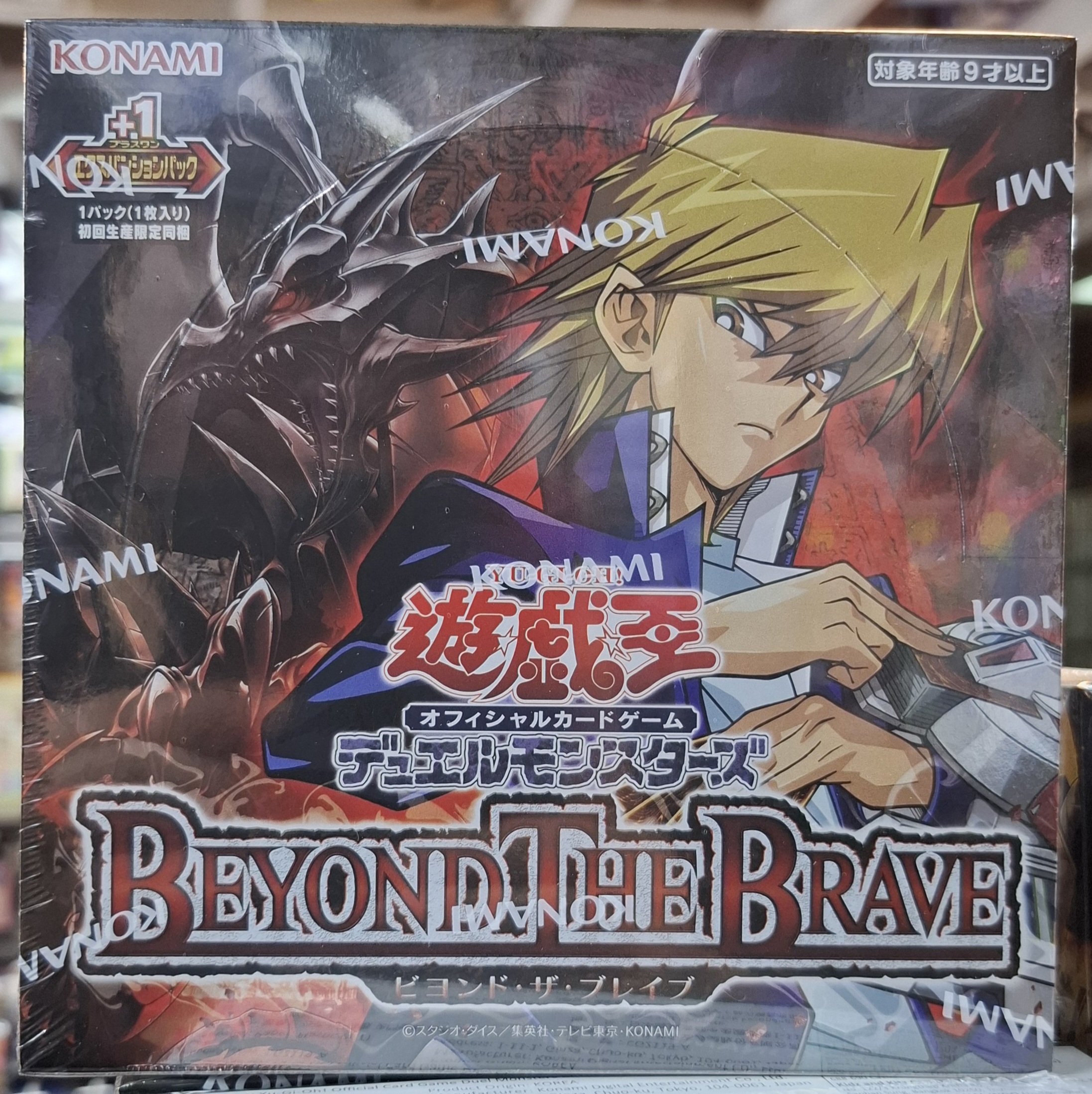 港版 遊戲王 1306 決鬥怪獸 Beyond The Brave 原盒