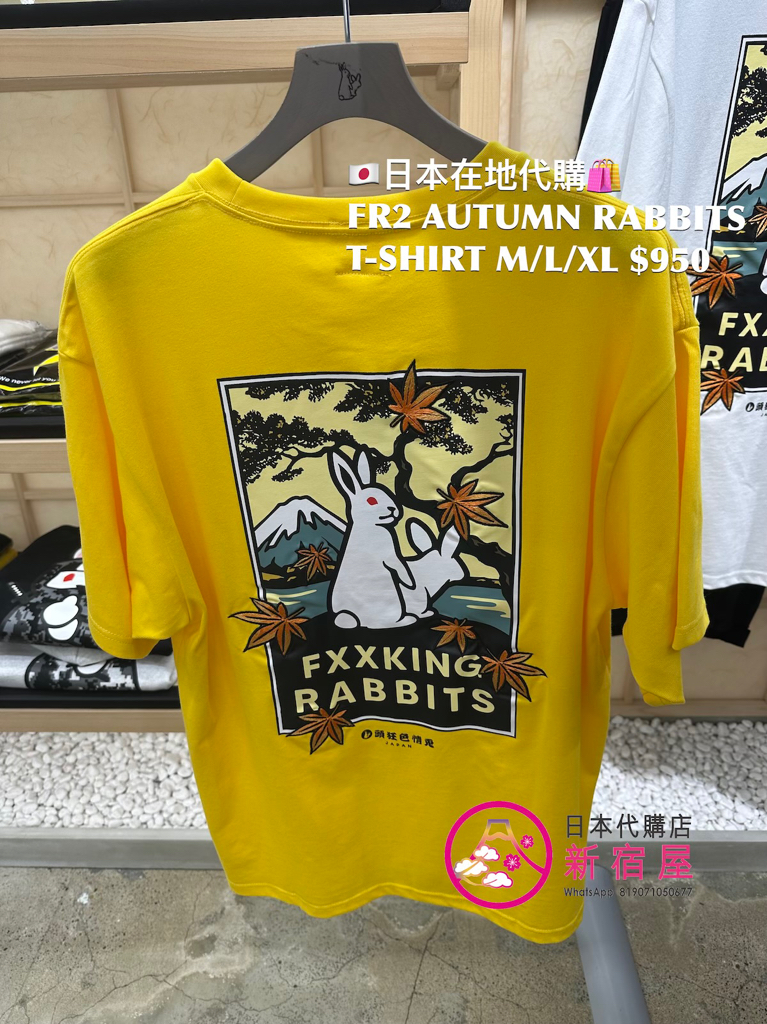 FR2 AUTUMN RABBITS T-SHIRT