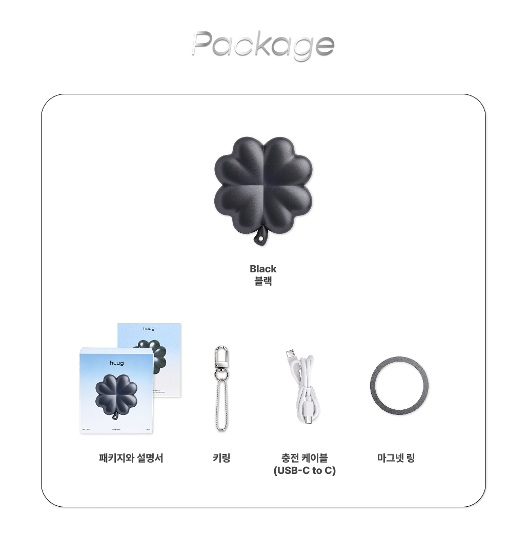 韓國 HUUG 幸運四葉草 MagSafe 無線磁吸 快充行動電源 5000mAh - 銀黑