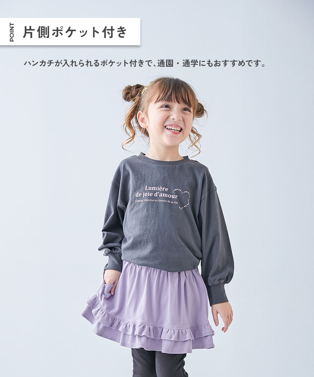 🆕【⭐訂購⭐】🌀 🇯🇵 日本直送🇯🇵 荷葉邊 褶襉 單側口袋 彈性 #裙褲［5款選］🌀[ELBA-0102][260311]