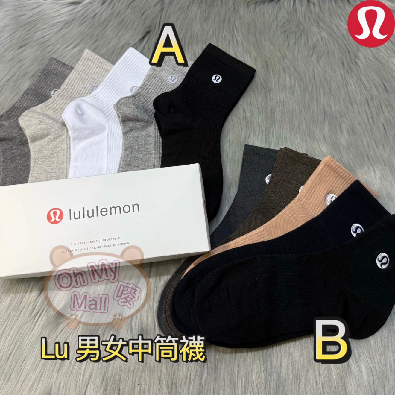 🟥BB00346🟥lulu 男女裝百塔刺繡中筒襪