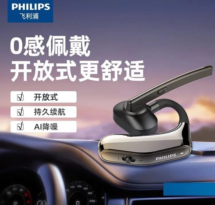 Philips Bluetooth Earphone  SHB1704/93
