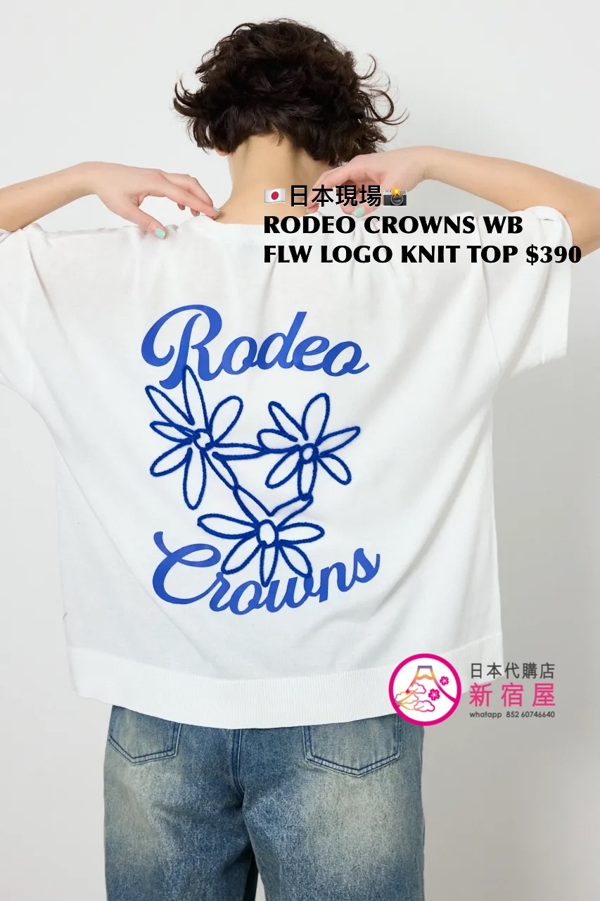 RODEO CROWNS WIDE BOWL FLOWER LOGO KNIT TOP
