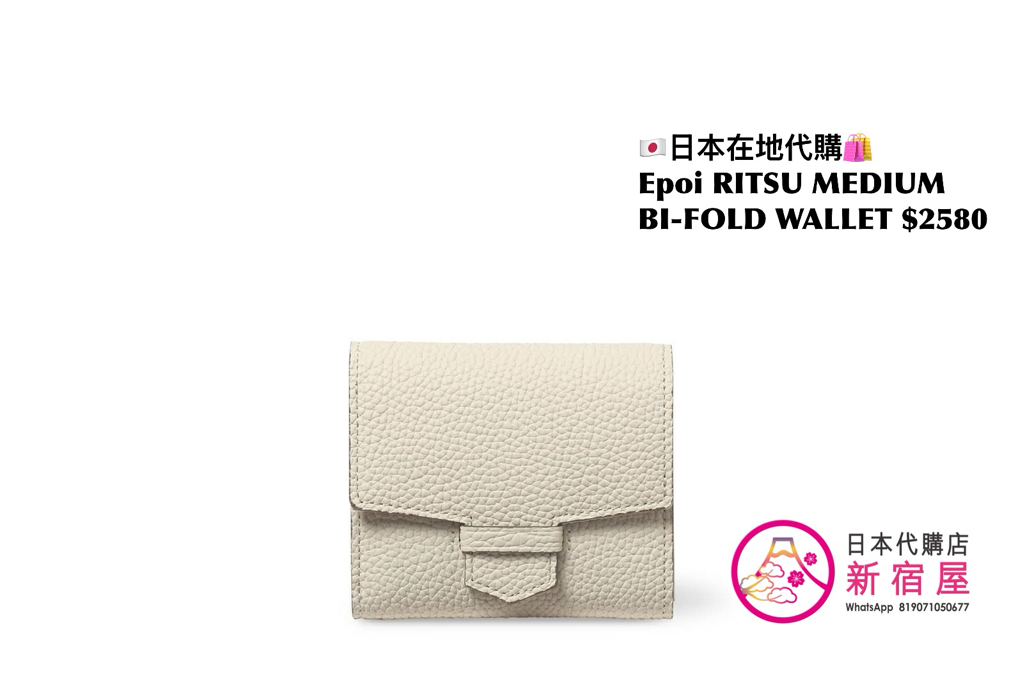 Epoi RITSU MEDIUM BI-FOLD WALLET