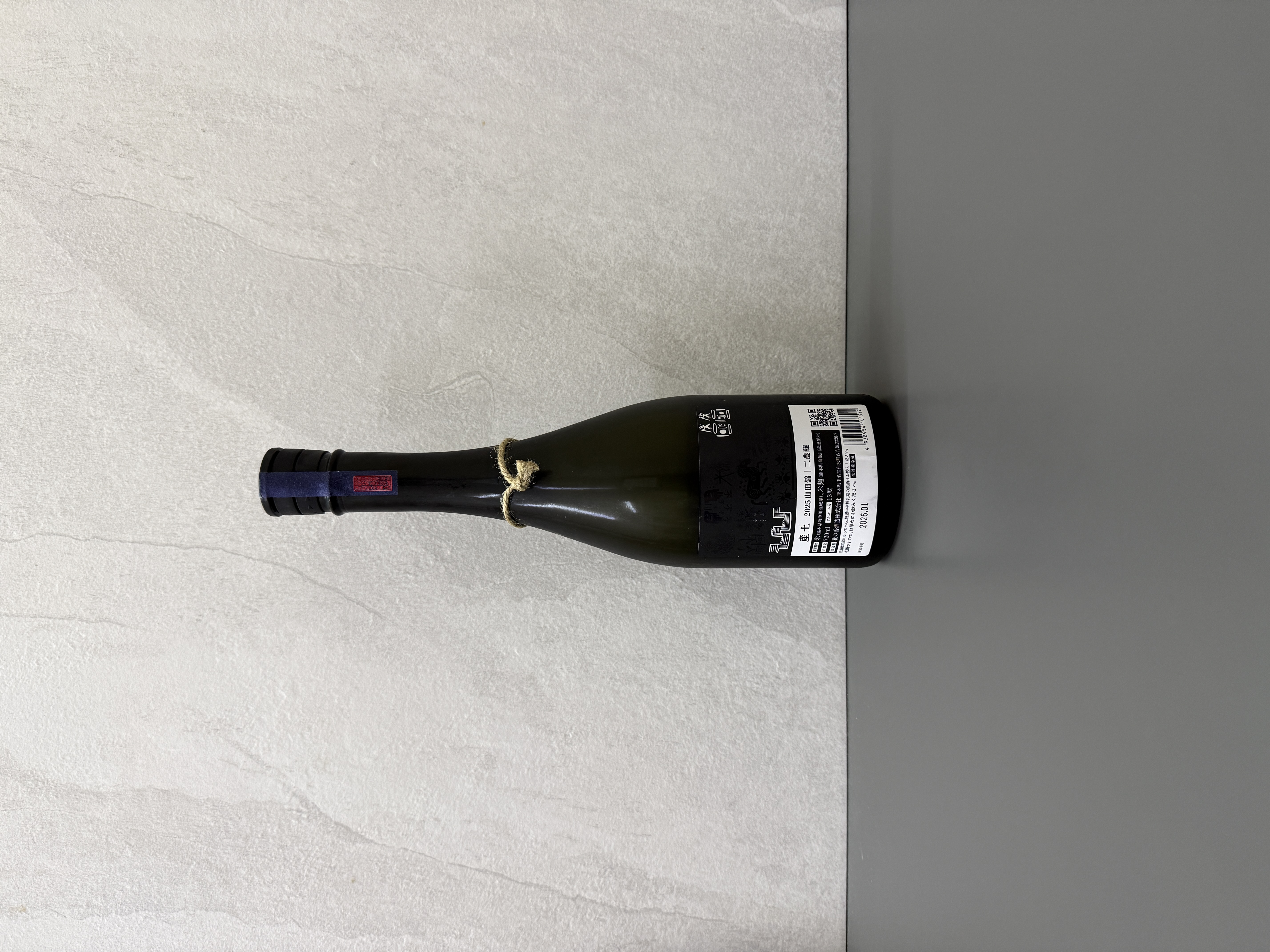 産土 山田錦 二農釀 2025 720ml