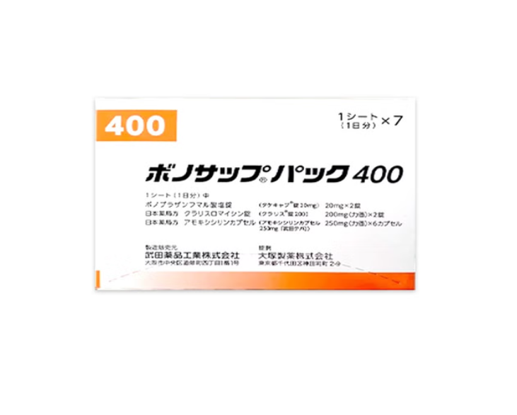 (代購) 日本 武田製藥 幽門螺旋桿菌 藍三浦 400 1盒7天份