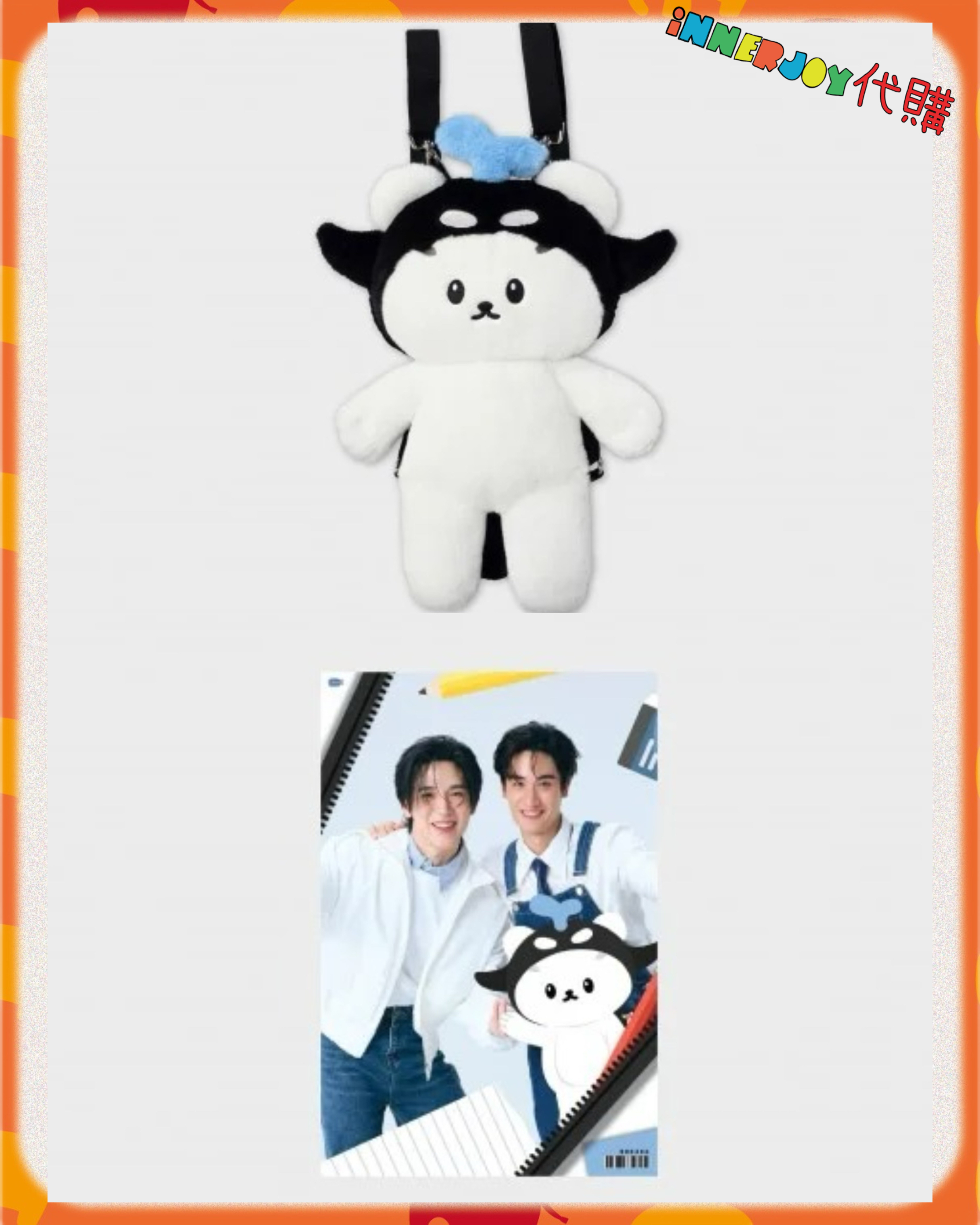 泰國現貨及預購 |  GMM孫仔 - Polcasan POLCA FAM MEETING GMMTV官方周邊 🌊 