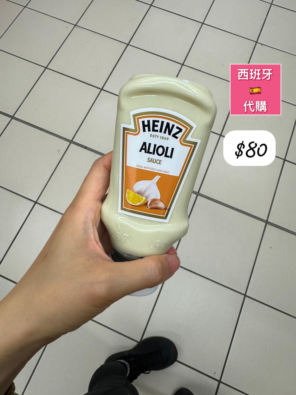 S-2605-HEINZ ALIOLI SAUCE IDEAL WITH RICE AND MEAT-6月中到貨