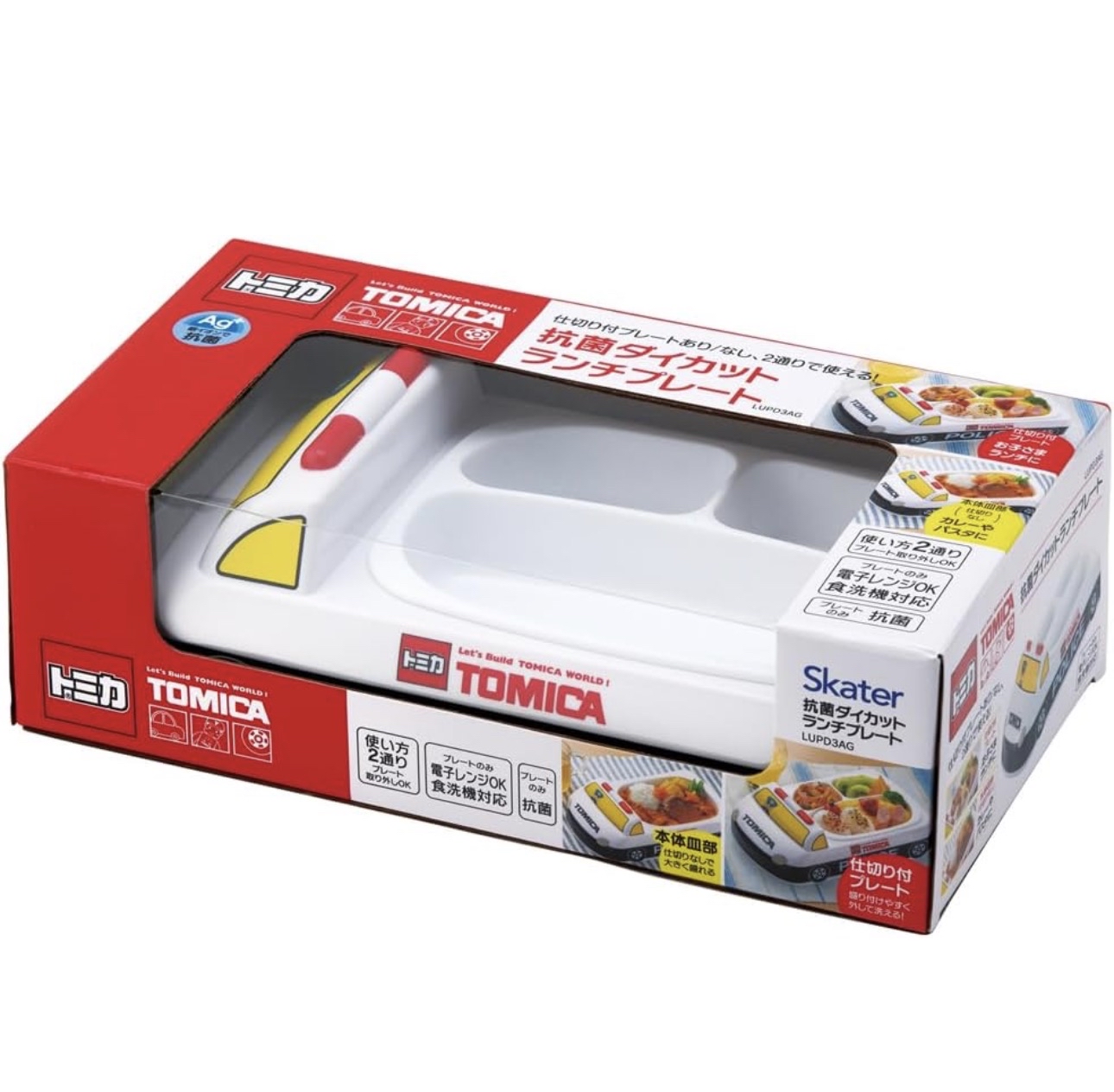 日本Skater抗菌兒童餐盤⁣