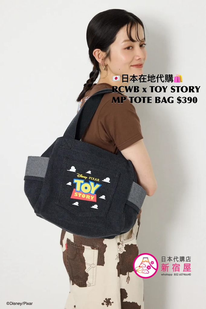 RODEO CROWNS WIDE BOWL x TOY STORY MULTI-PURPOSE TOTE BAG