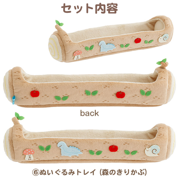 角落生物恐龍日