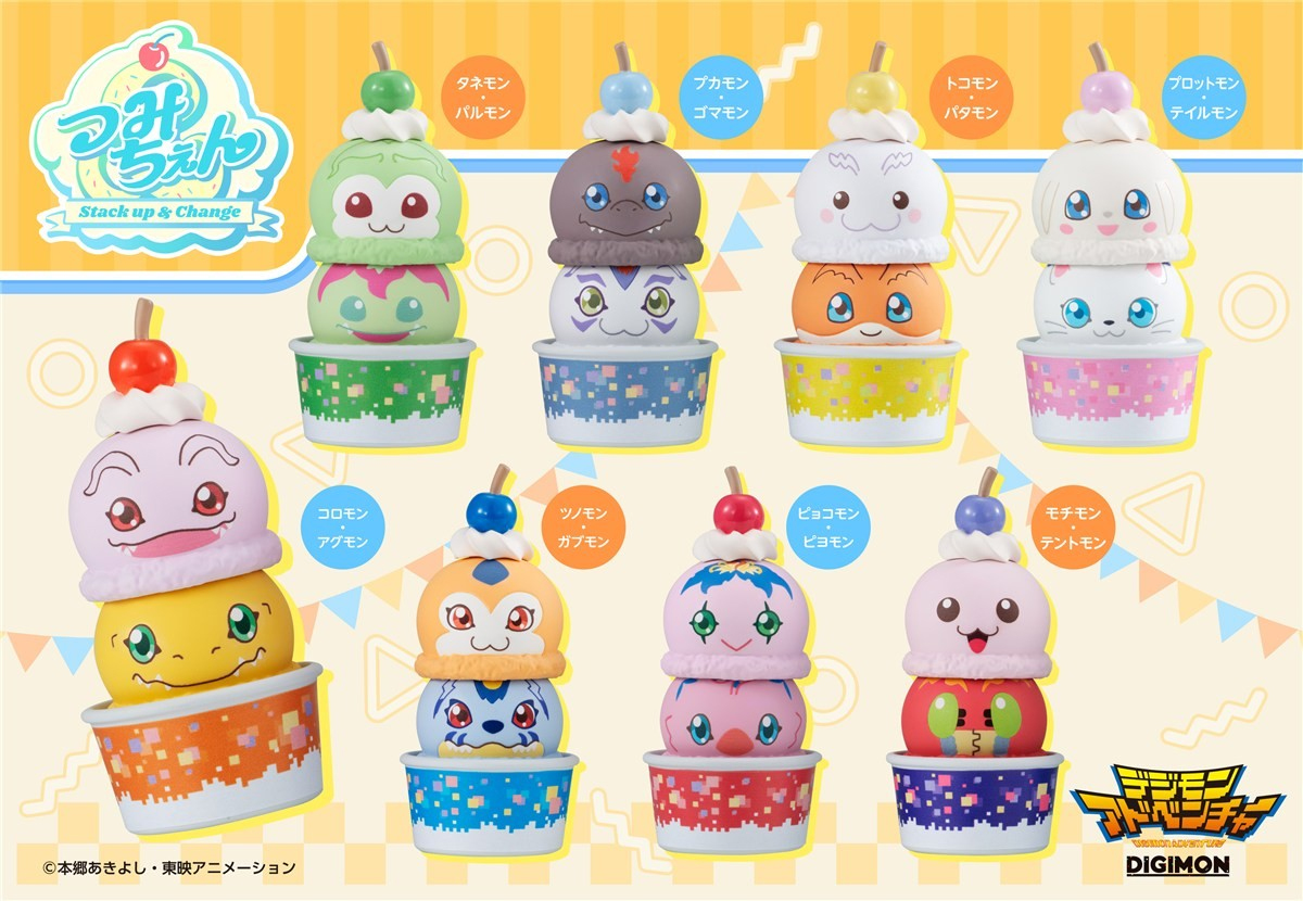 (預訂訂金 $200) (總價 $430) MegaHouse Tsumichen Digimon Adventure 數碼暴龍 雪糕造型公仔 (原盒8盒) (1套8款) (行版)