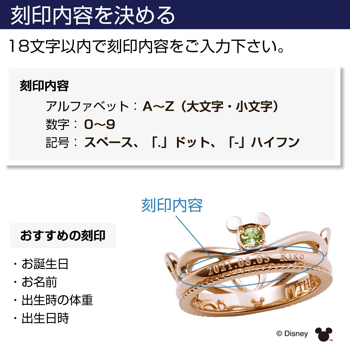 📦訂購 日本限定 The Kiss Disney 迪士尼 Mickey Mouse 米奇老鼠 誕生石皇冠 925銀製頸鏈