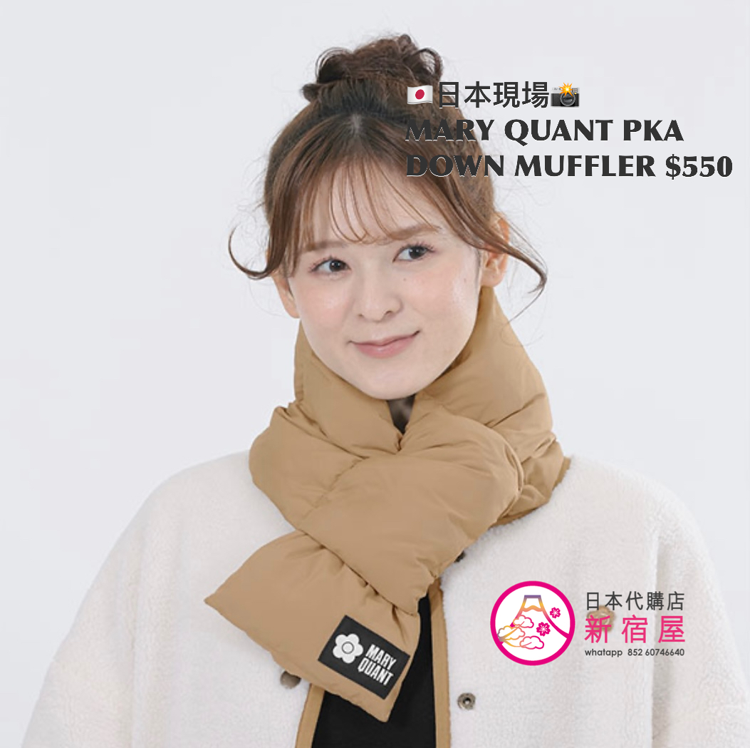 MARY QUANT POCKETABLE DOWN MUFFLER