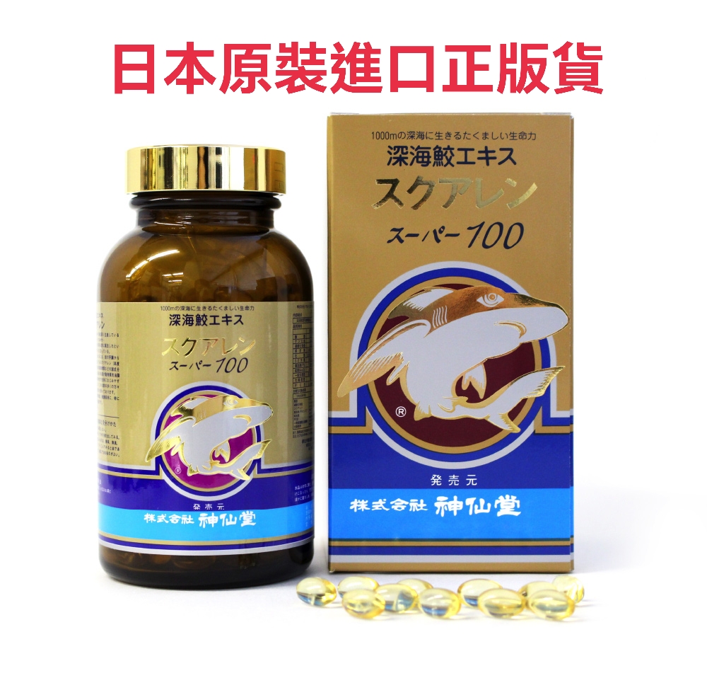 神仙堂鮫魚丸-330粒(平行進口) -包順豊運費
