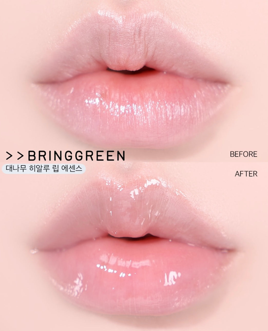 韓國🇰🇷直送✈️Bring Green竹子水透明質酸唇部精華[1+1套裝]