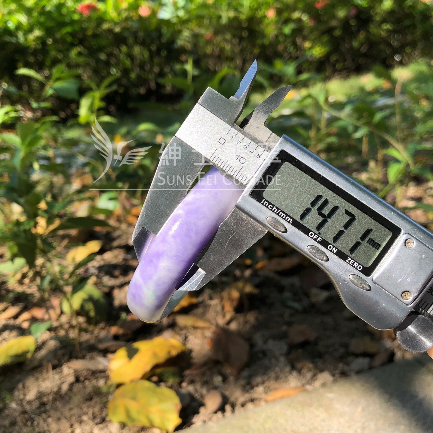 濃色藍紫福鐲57.6mm