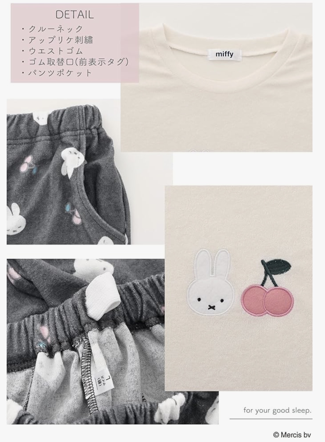 (在途）miffy 成人睡衣套裝