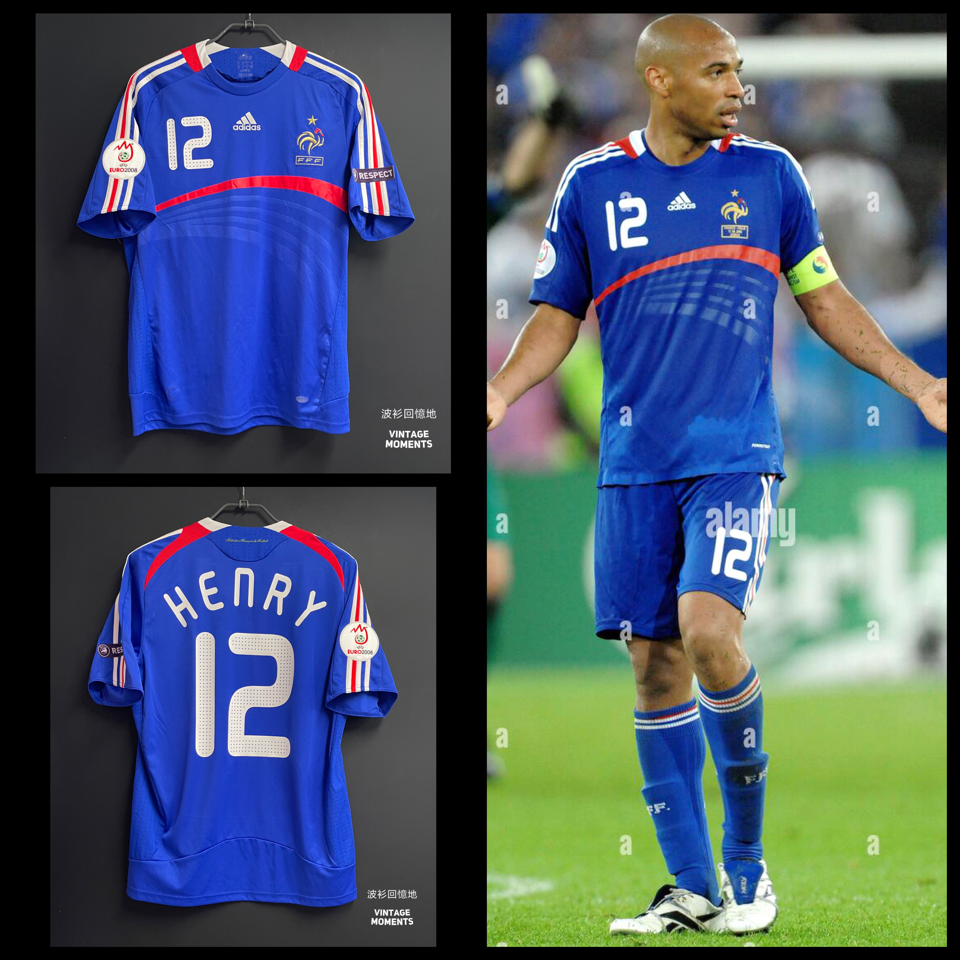 法國2008主場 亨利 FRANCE HOME HENRY
