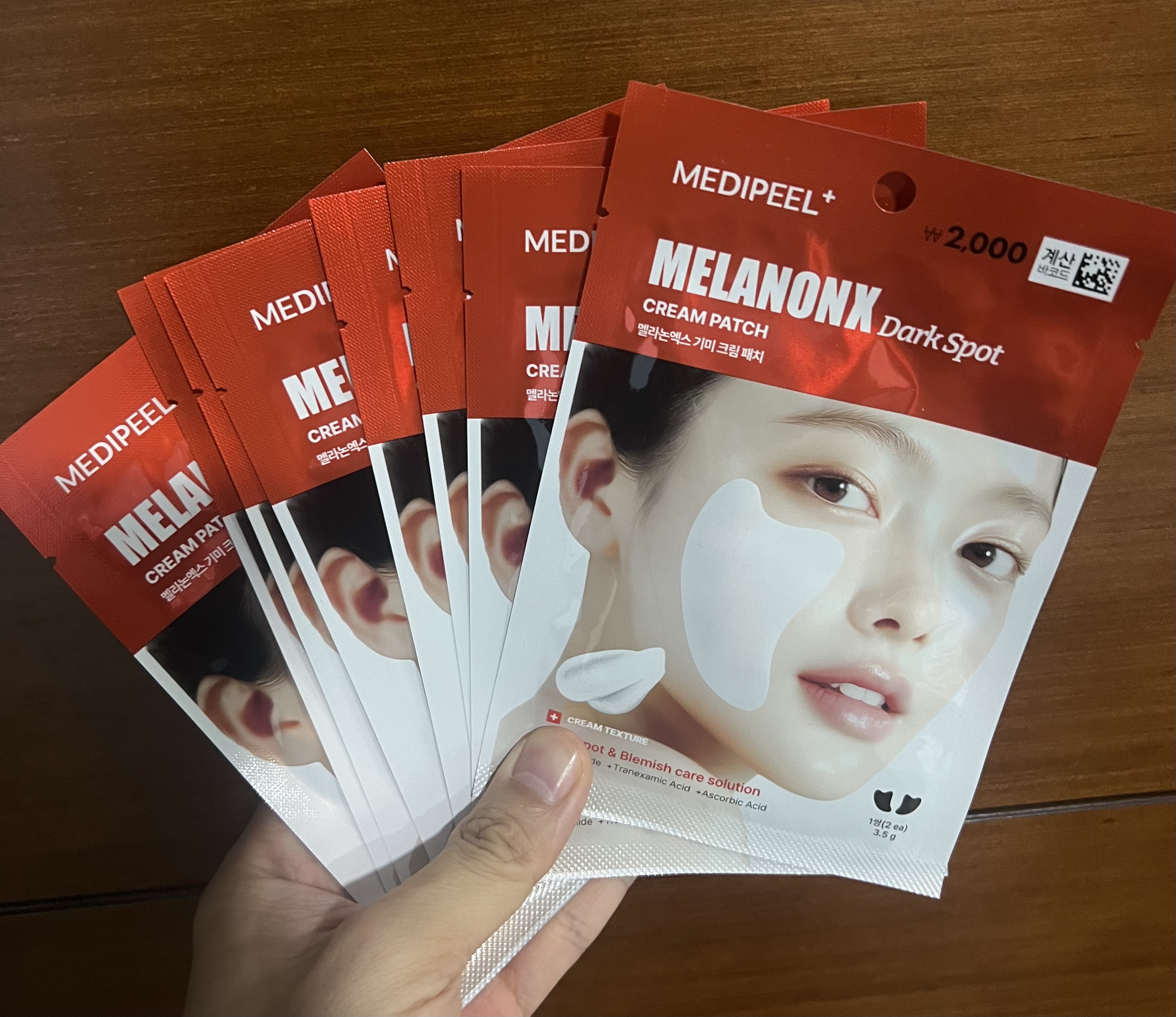💟現貨💟🇰🇷韓國MEDIPEEL 淡斑乳霜貼片（每包2片）