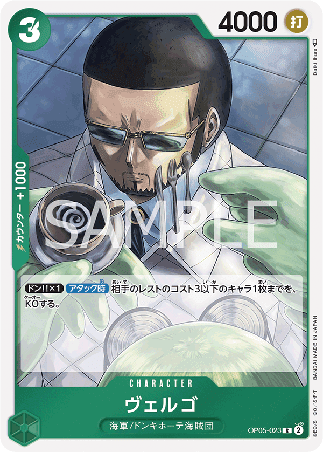 One Piece TCG Card Game - Op05-023 (R) Vergo
