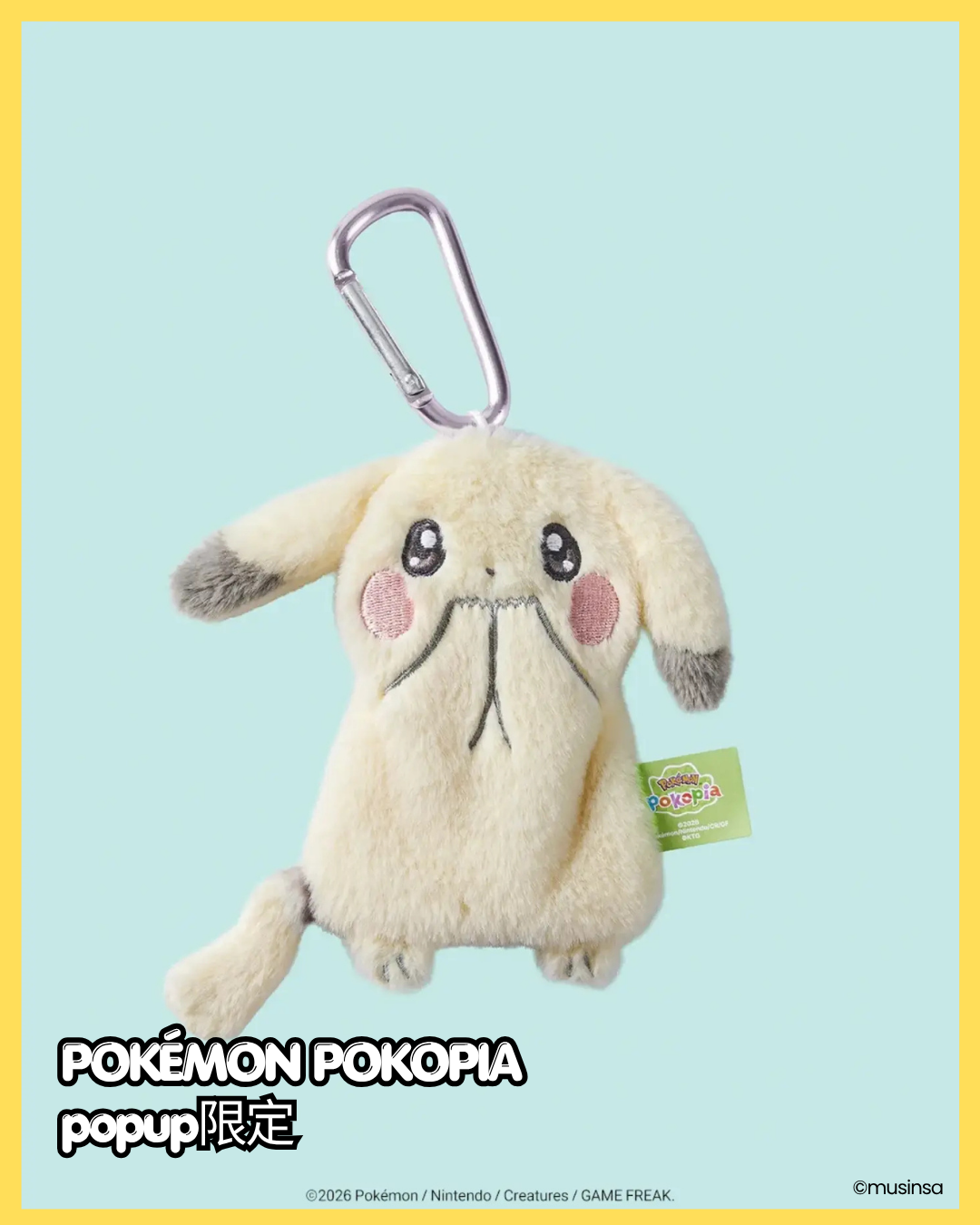 Pokemon - 韓國 POKÉMON POKOPIA 限定系列 