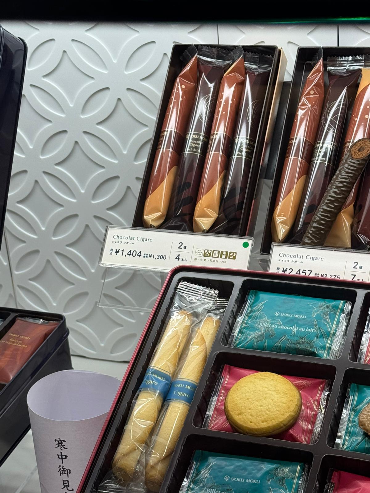 ✨新年禮盒．Yoku Moku (冬季限定/朱古力脆皮雪茄)✨