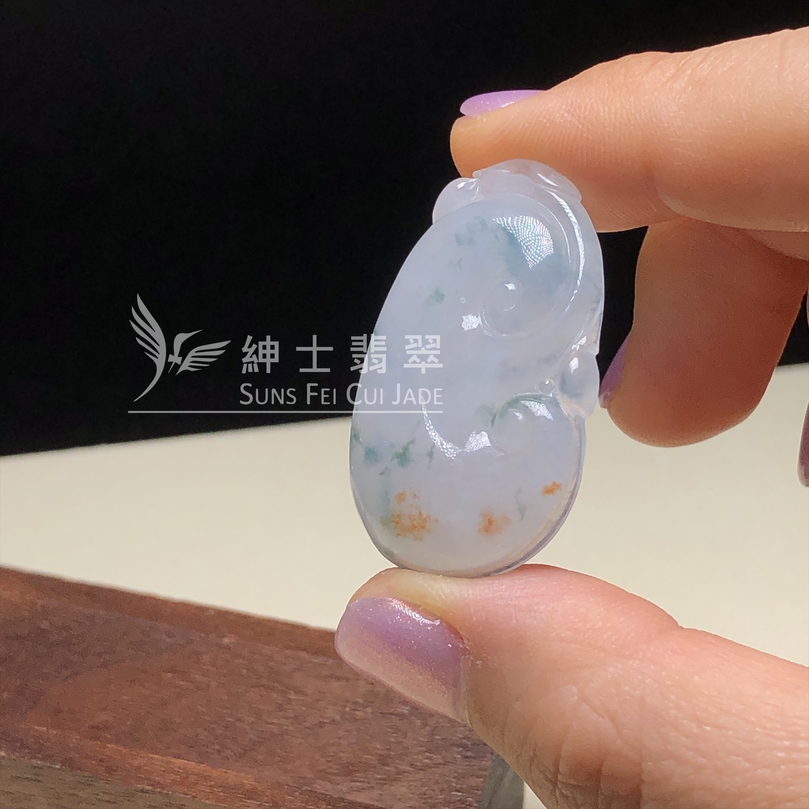 雙彩如意   B08429