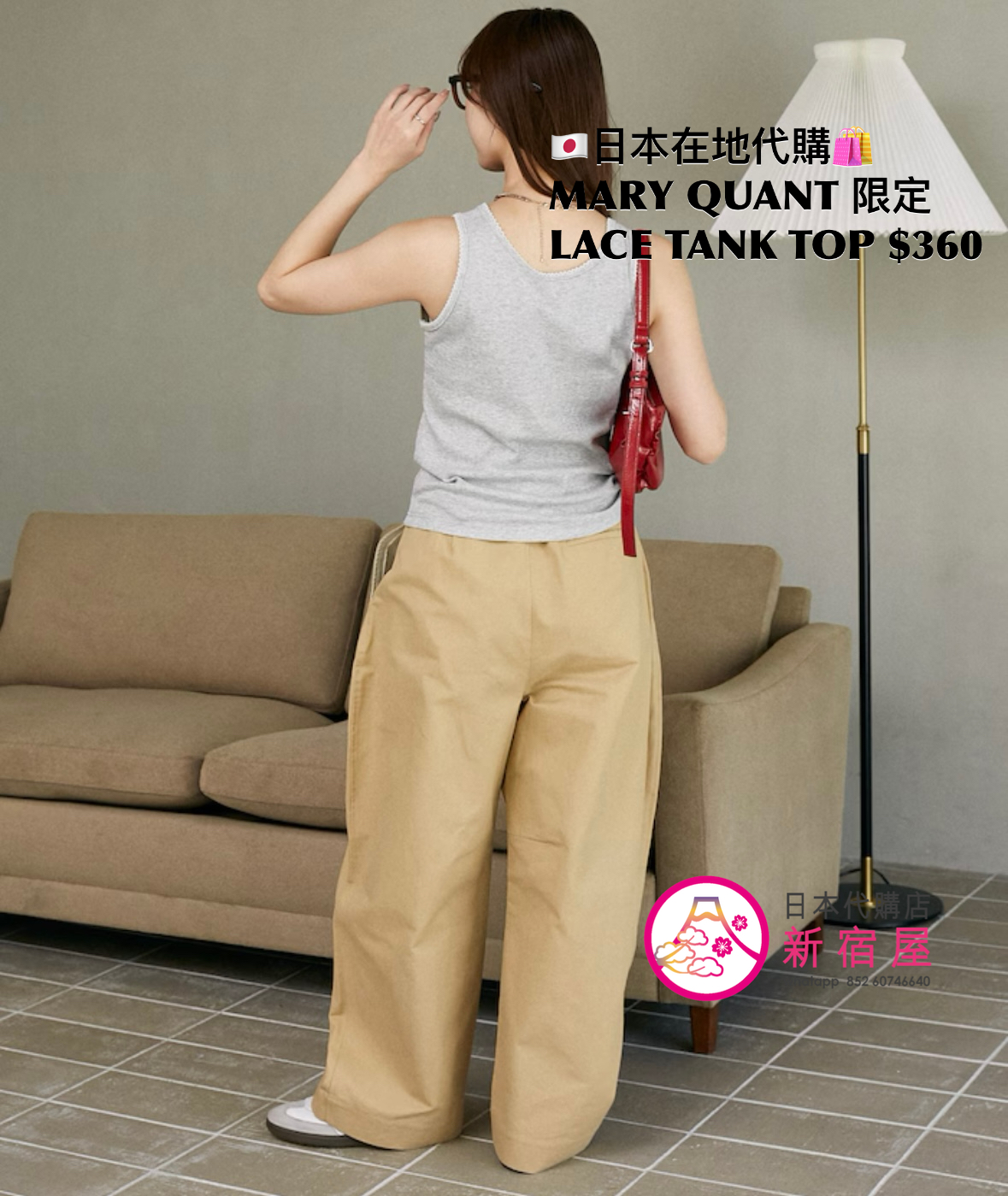 MARY QUANT 限定 LACE TANK TOP