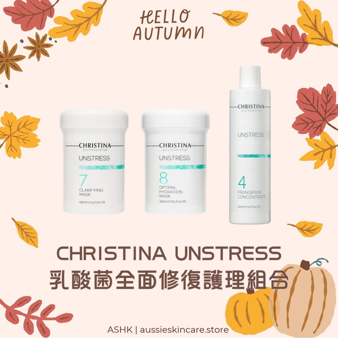 [組合優惠] Christina Unstress 4+7+8 乳酸菌全面修復護理組合