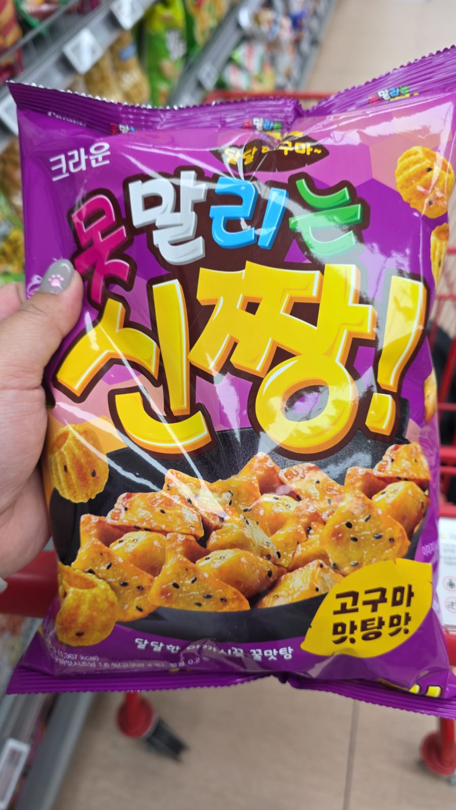 甜番薯糖葫蘆味脆餅