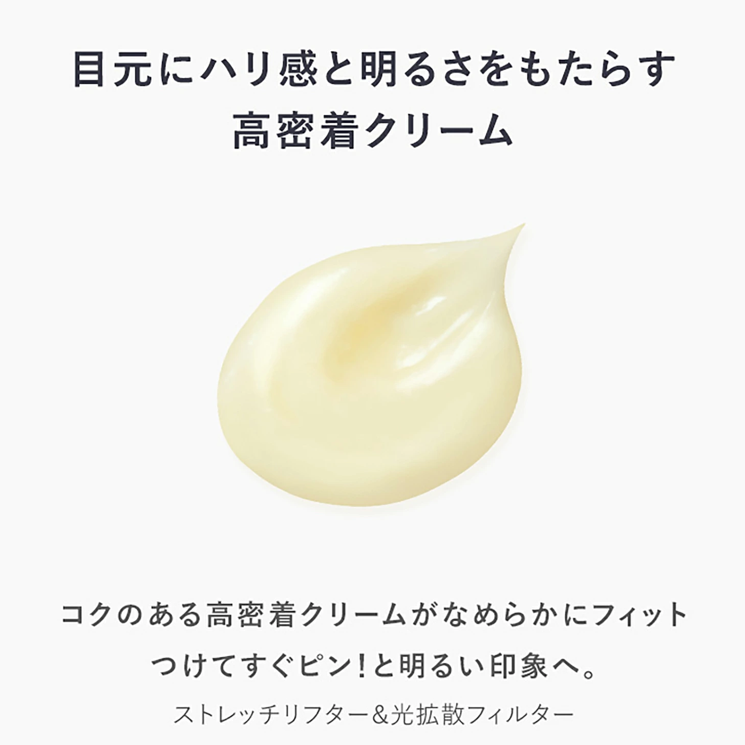 【日本直送】AMPLEUR HQ Retinol Eye 5-in-1 眼霜 20g |平行進口正品
