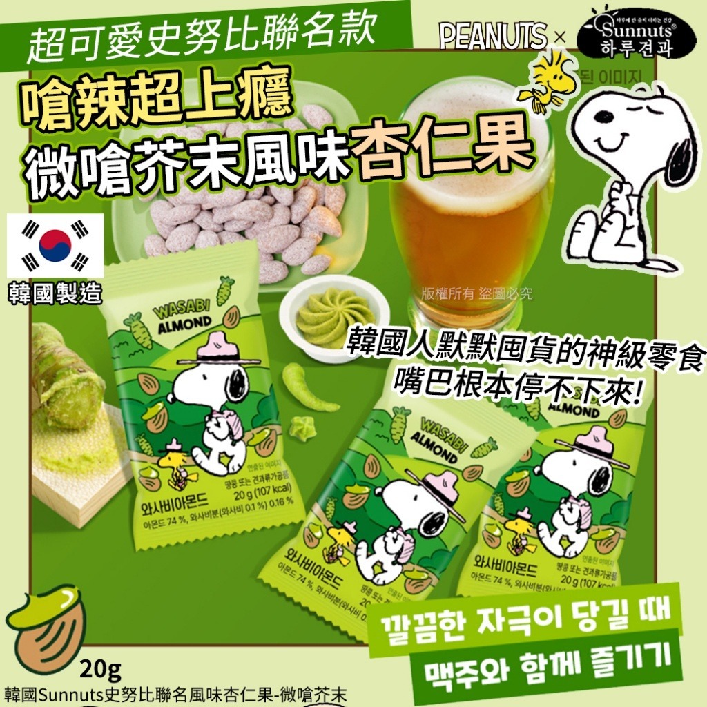 【預訂】韓國 Daily Comma 植萃全日留香沐浴乳 500ml