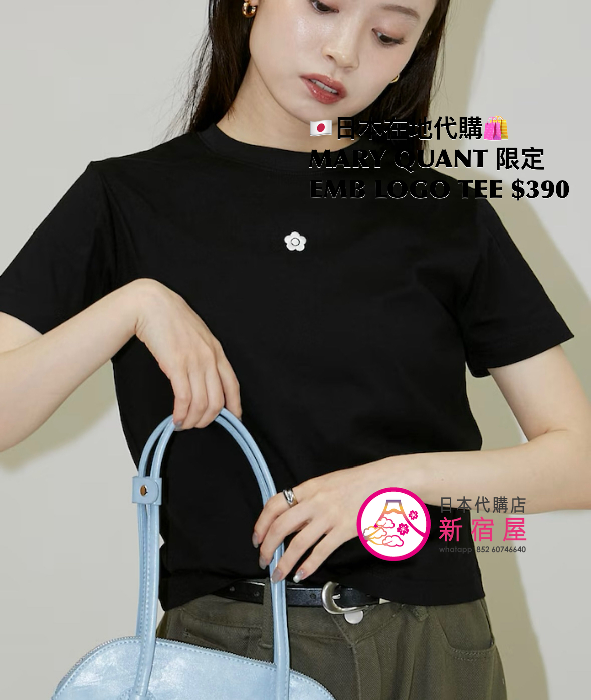 MARY QUANT 限定 EMBROIDERED LOGO T-SHIRT 